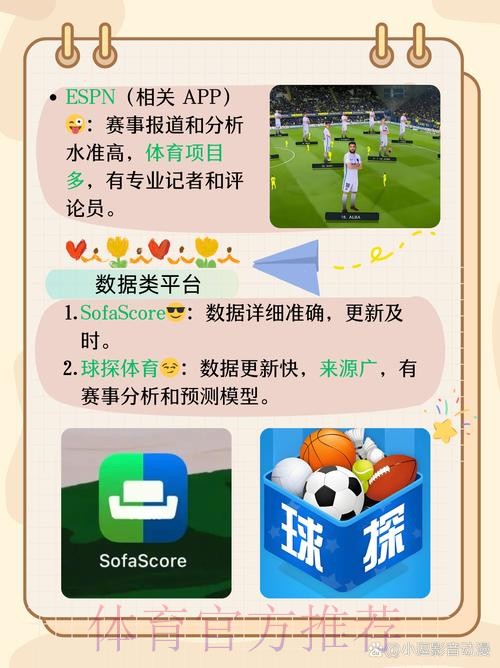 世界杯买球在线最新网址平台推荐