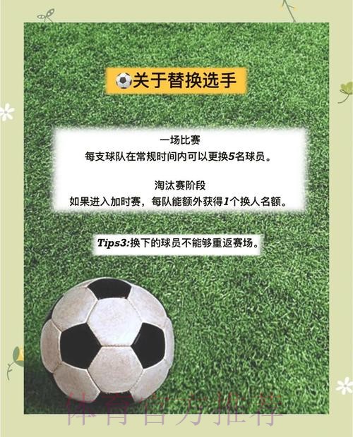 世界杯滚球开户最新网址详细指南 世界杯滚球开户最新网址详细指南